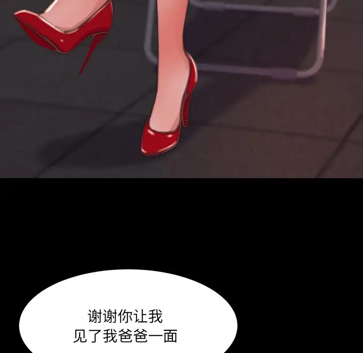 第6话 - 第47.jpg页
