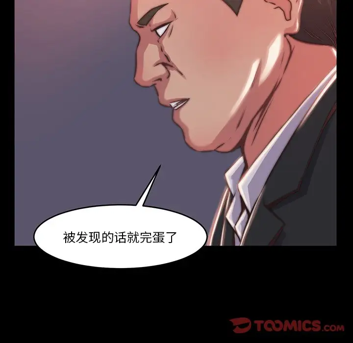 第6话 - 第50.jpg页