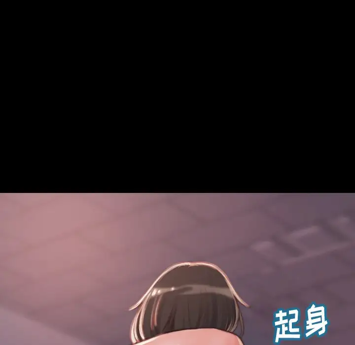 第6话 - 第52.jpg页