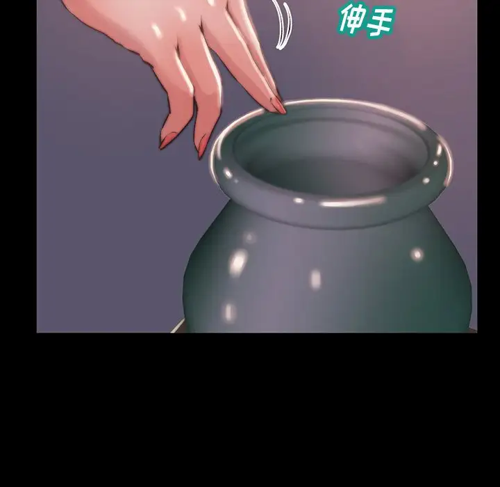 第6话 - 第55.jpg页