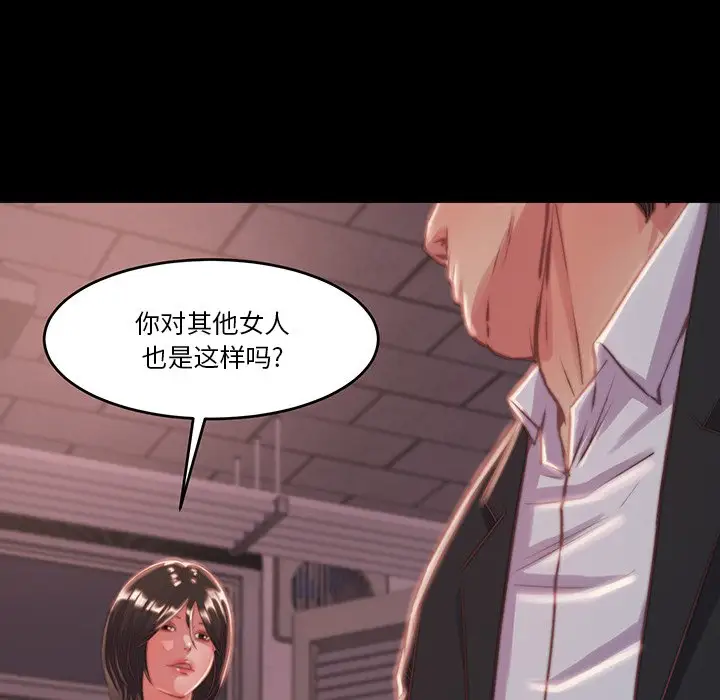 第6话 - 第56.jpg页