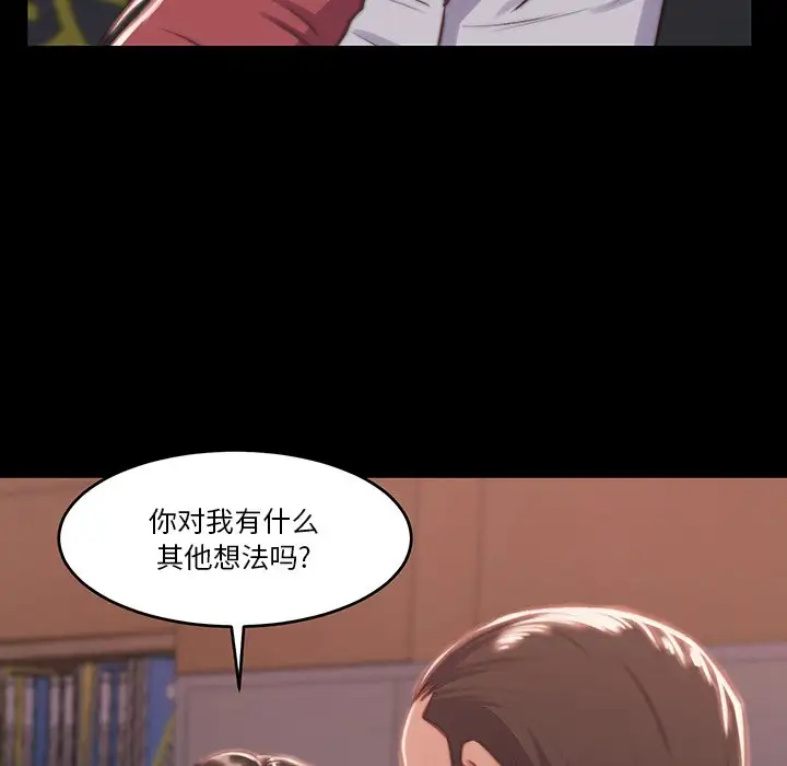 第6话 - 第61.jpg页