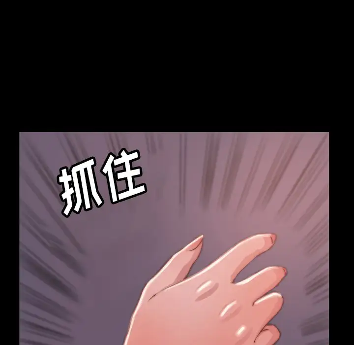 第6话 - 第63.jpg页