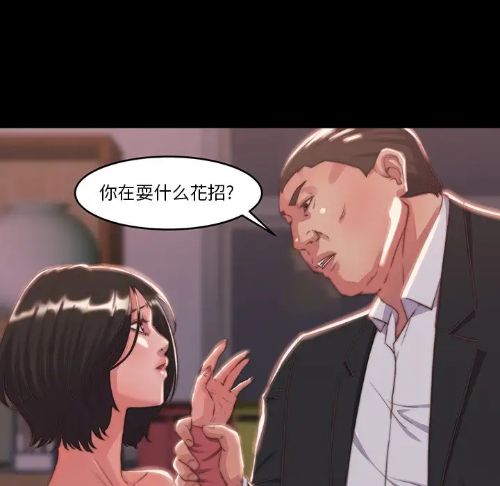 第6话 - 第65.jpg页
