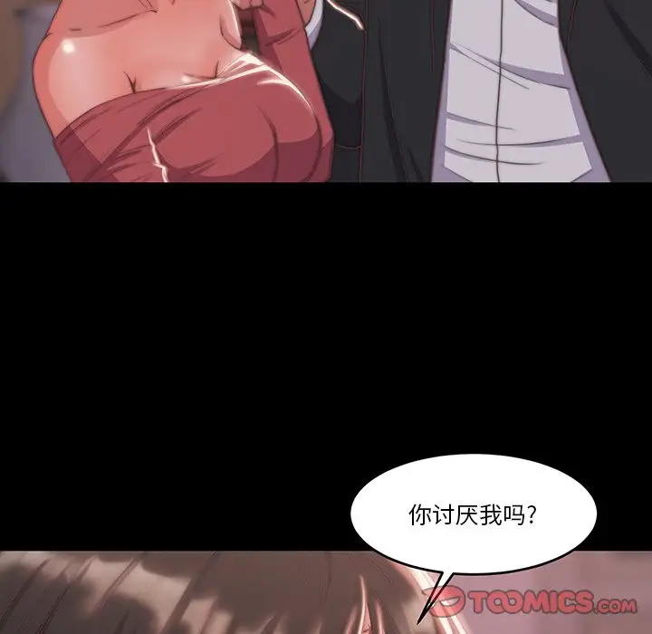 第6话 - 第66.jpg页