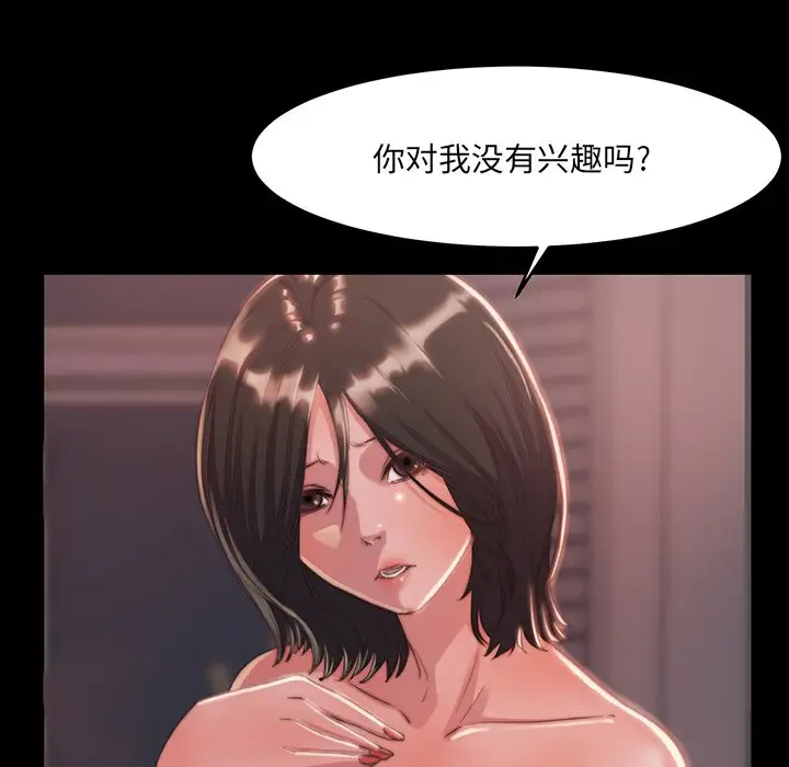 第6话 - 第72.jpg页