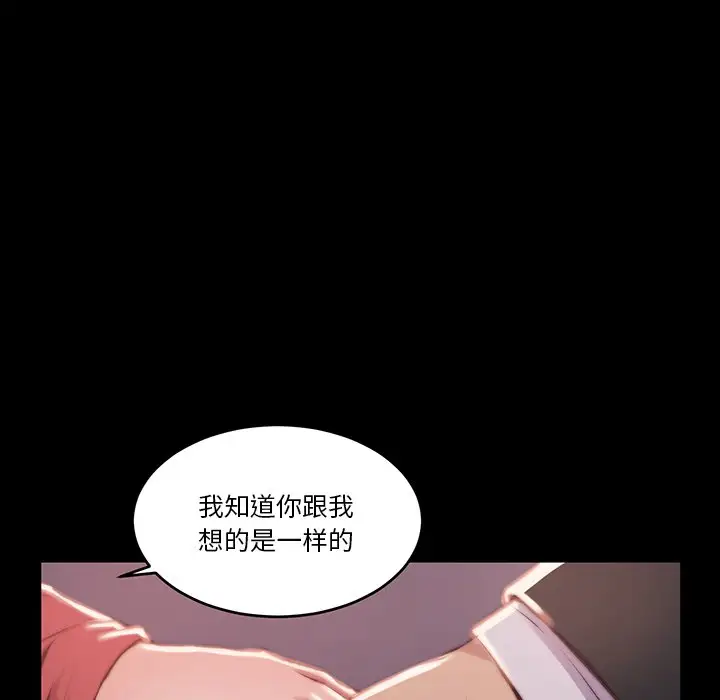 第6话 - 第75.jpg页
