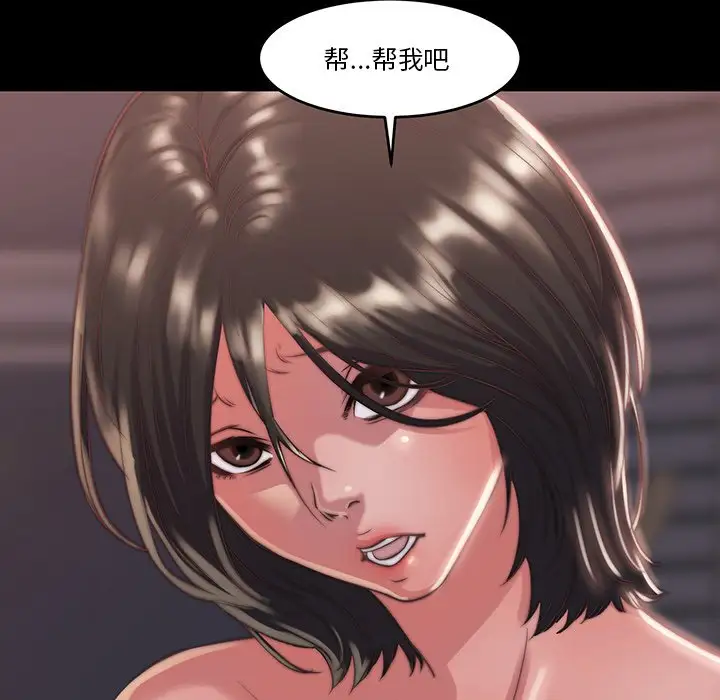 第6话 - 第77.jpg页