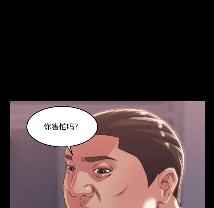 第6话 - 第81.jpg页