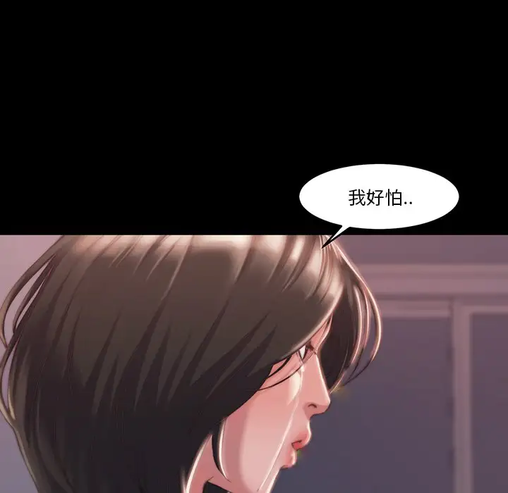 第6话 - 第83.jpg页