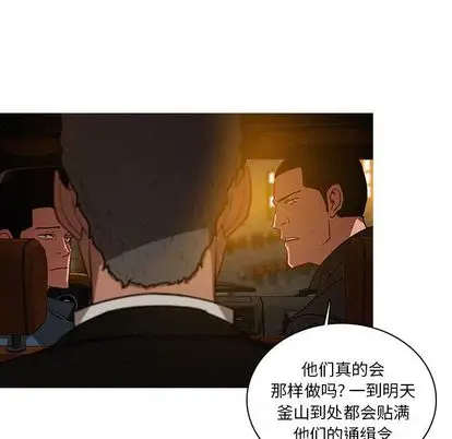第30章 - 第55.jpg页