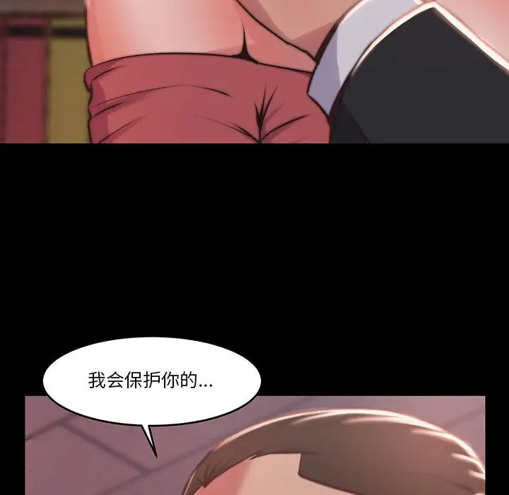 第6话 - 第87.jpg页