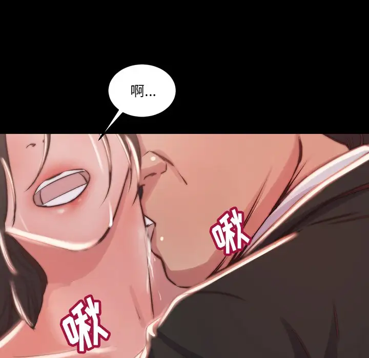 第6话 - 第99.jpg页