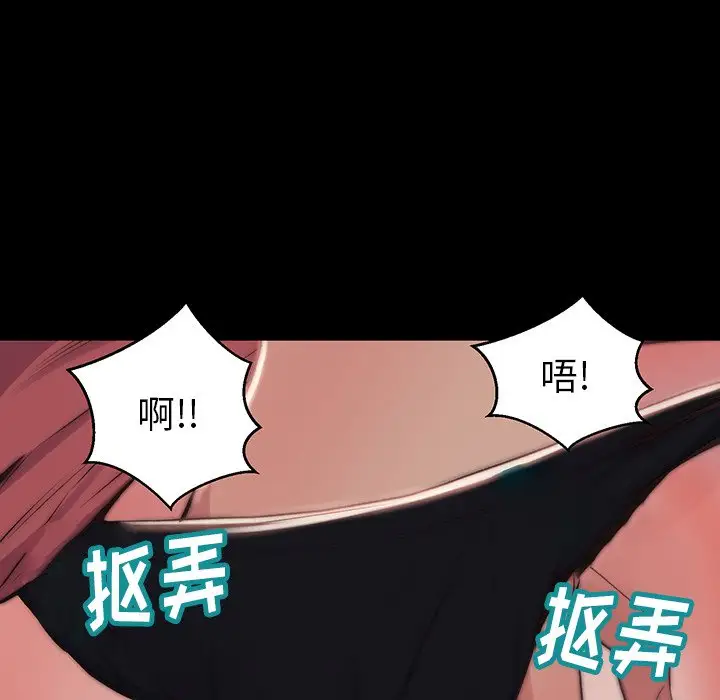 第6话 - 第104.jpg页