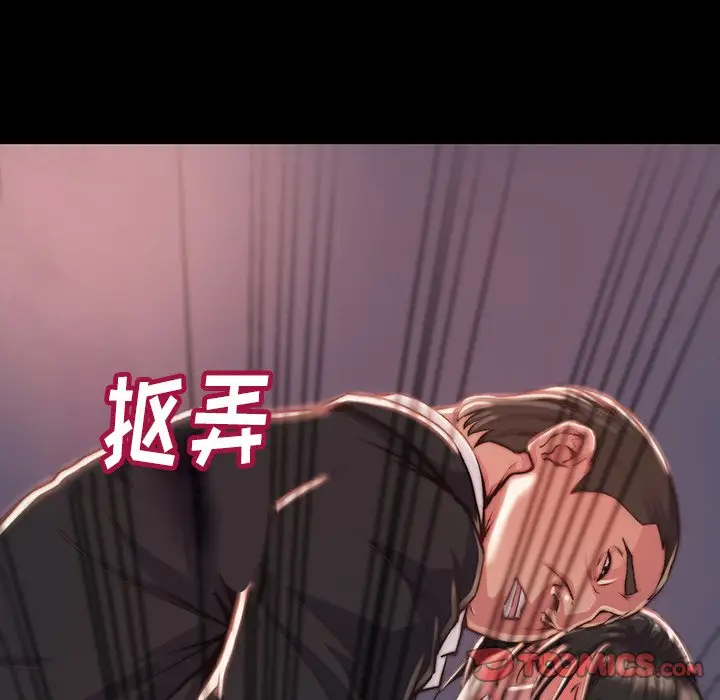 第6话 - 第106.jpg页