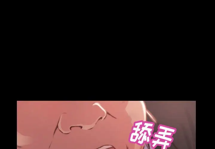 第7话 - 第4.jpg页