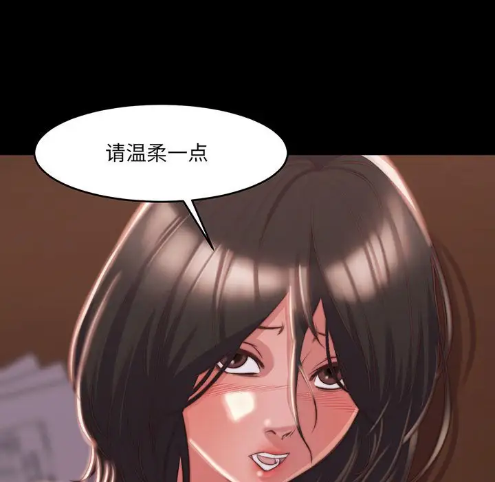 第7话 - 第19.jpg页