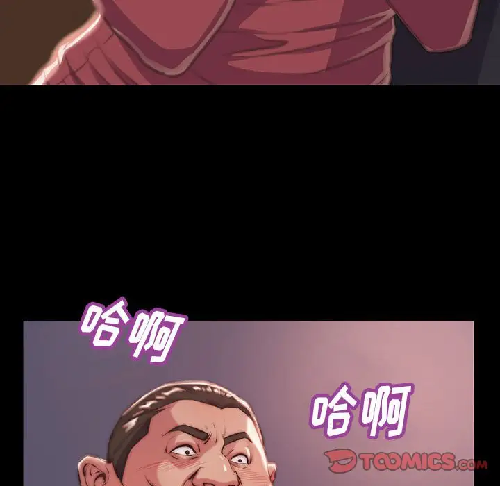 第7话 - 第21.jpg页