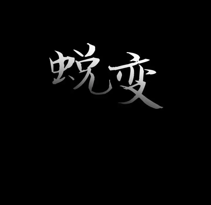 第7话 - 第25.jpg页