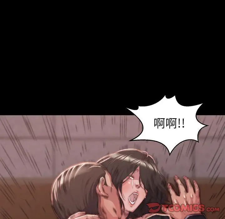 第7话 - 第30.jpg页