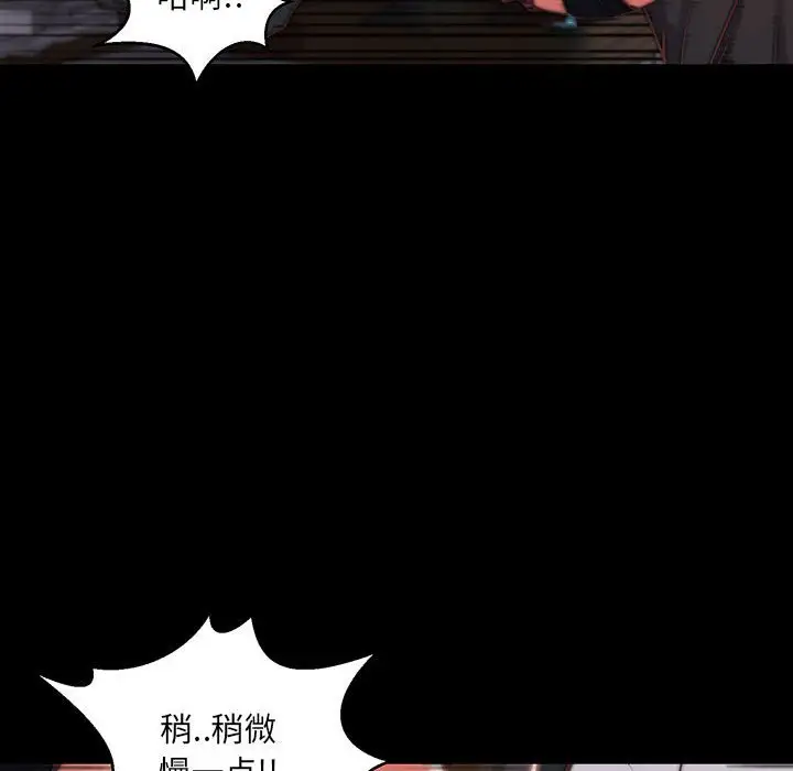 第7话 - 第34.jpg页