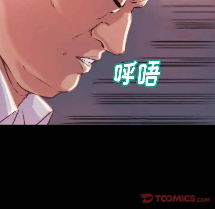 第7话 - 第39.jpg页