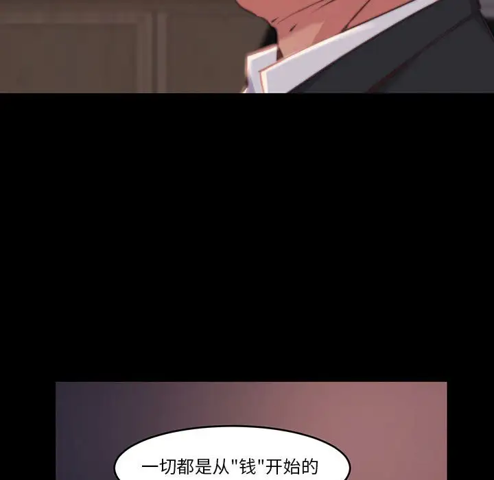第7话 - 第59.jpg页