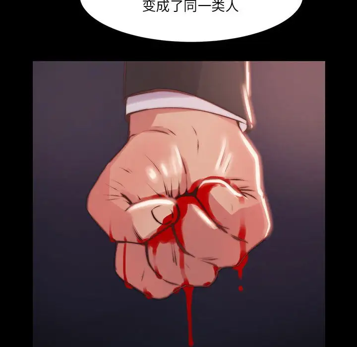 第7话 - 第64.jpg页