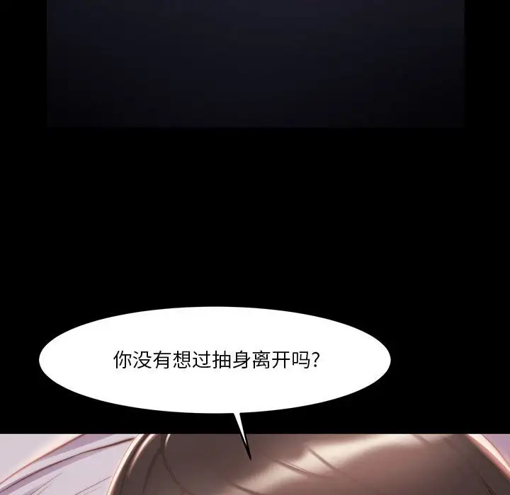 第7话 - 第65.jpg页