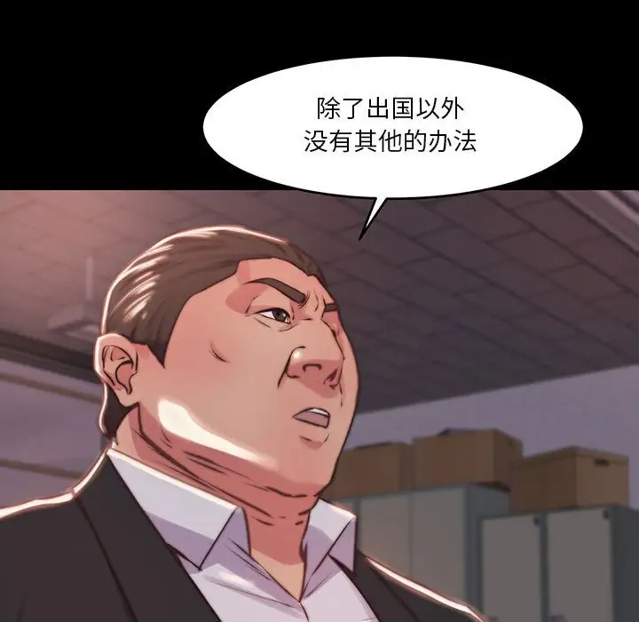 第7话 - 第67.jpg页