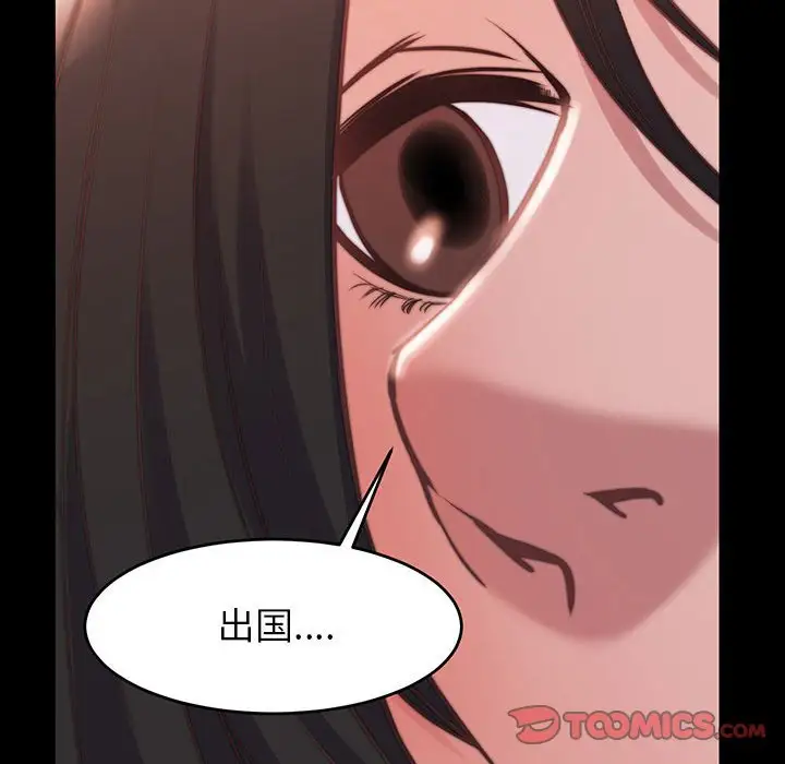 第7话 - 第69.jpg页