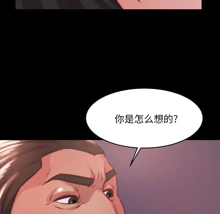 第7话 - 第70.jpg页