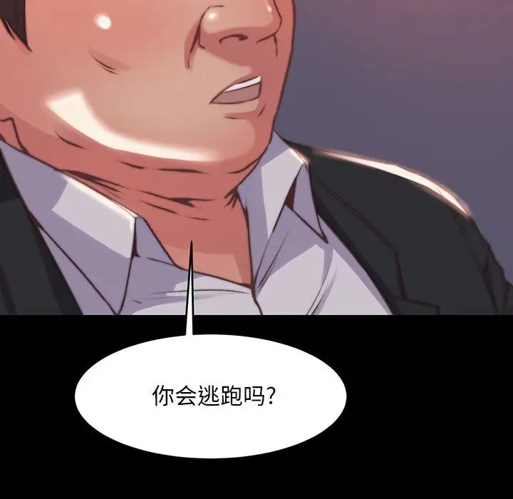 第7话 - 第71.jpg页
