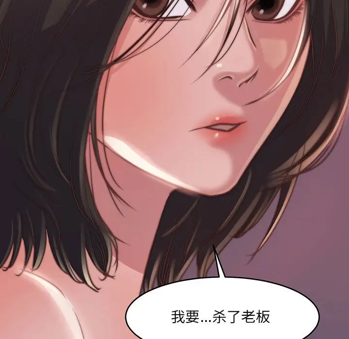 第7话 - 第74.jpg页
