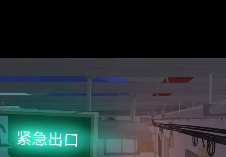 第8话 - 第1.jpg页