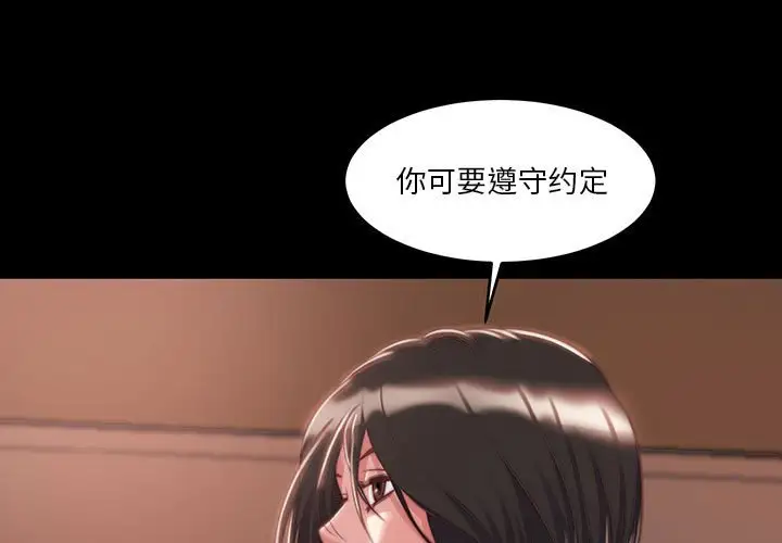 第8话 - 第3.jpg页