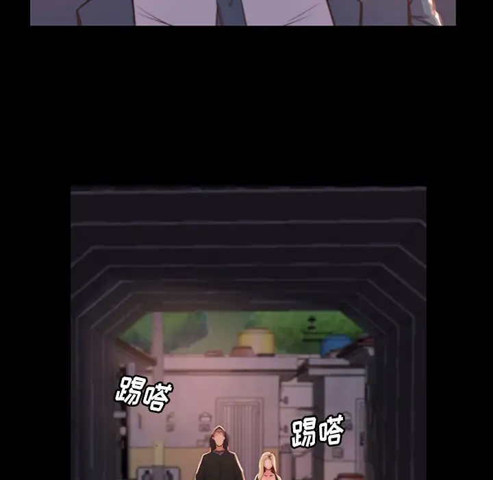 第7话 - 第82.jpg页
