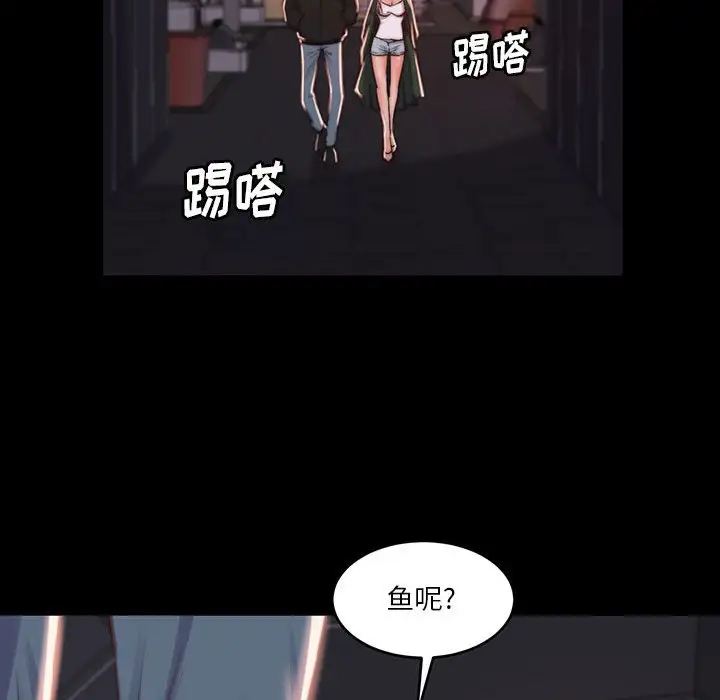 第7话 - 第83.jpg页
