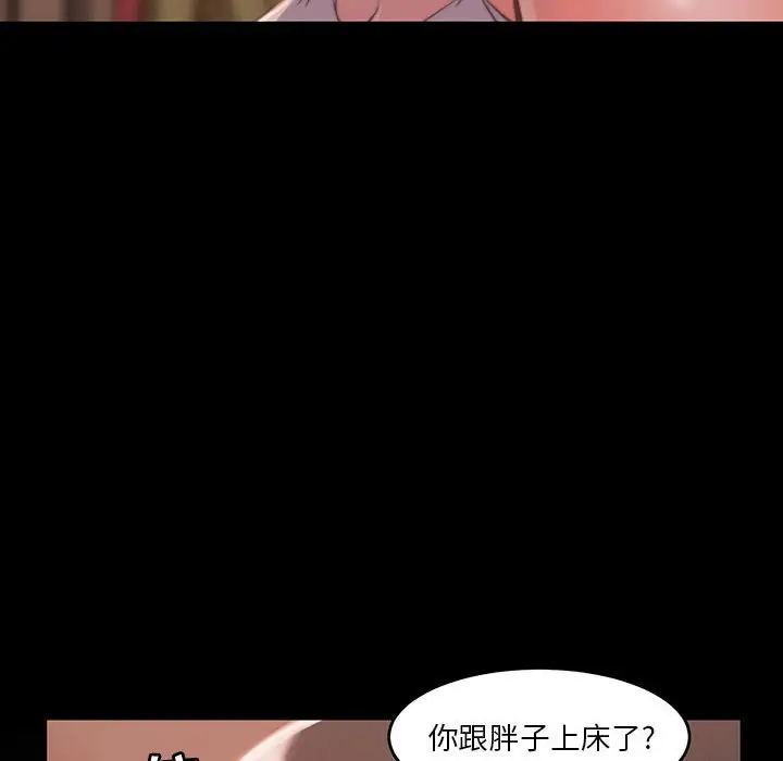 第8话 - 第8.jpg页