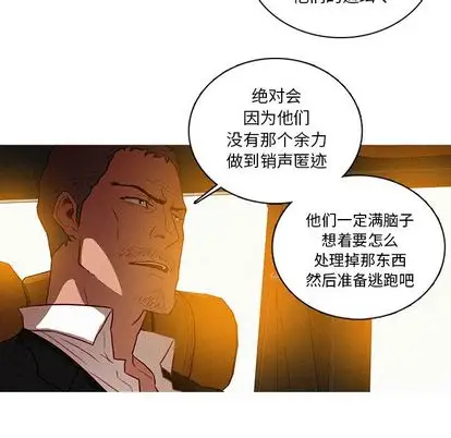 第30章 - 第56.jpg页