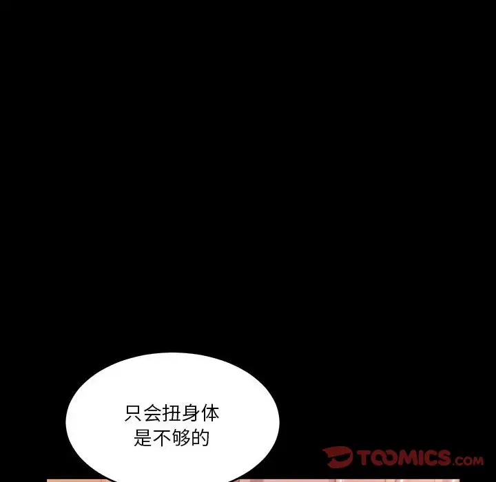 第8话 - 第14.jpg页