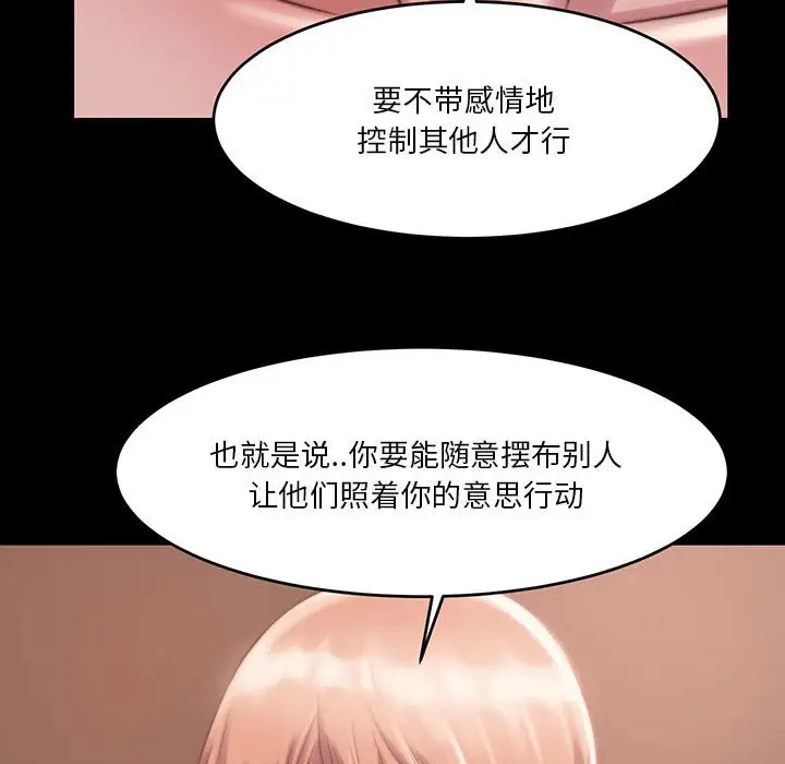第8话 - 第16.jpg页