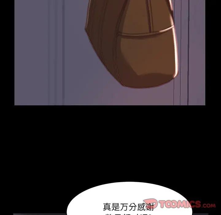 第7话 - 第93.jpg页