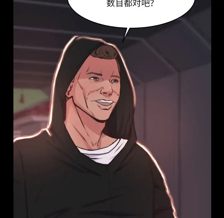 第7话 - 第94.jpg页