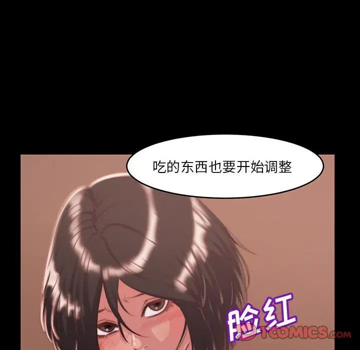 第8话 - 第18.jpg页