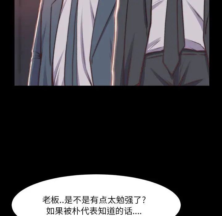 第7话 - 第101.jpg页