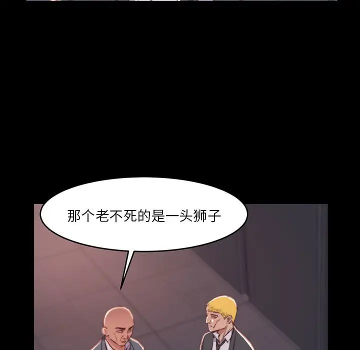 第7话 - 第107.jpg页