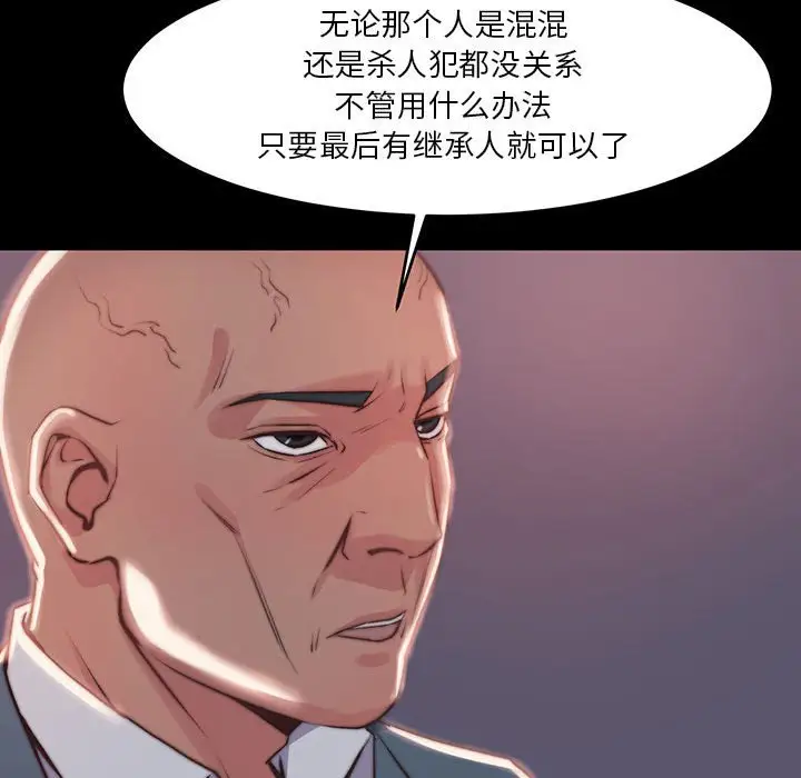 第7话 - 第109.jpg页