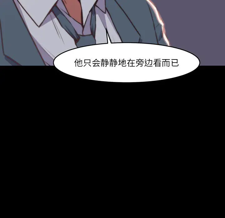 第7话 - 第110.jpg页