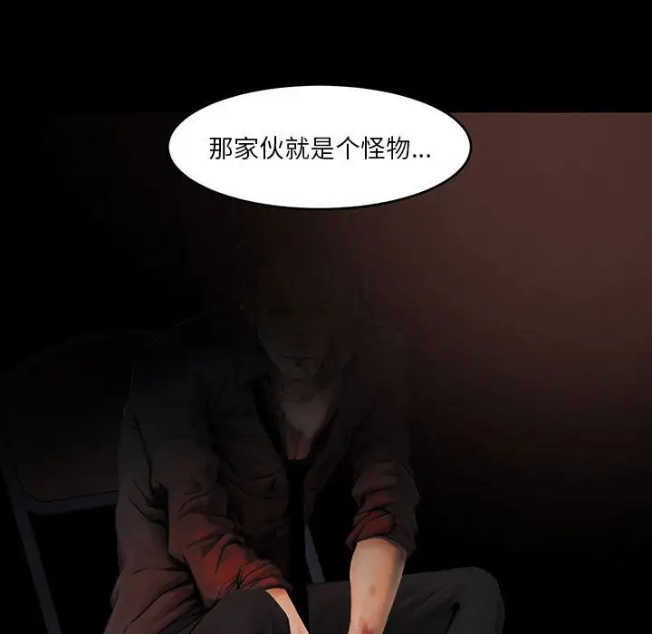 第7话 - 第118.jpg页